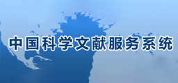 中国科学引文数据库 (CSCD)